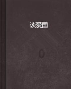 消灭红球大作战